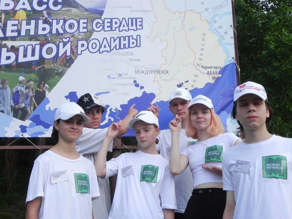 Слет краеведов. Слет краеведов. Лагерь солнечный 2022. Малый гоцатль. Краеведы башкортостана.