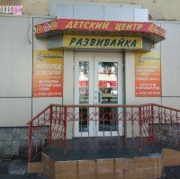 Фотография объекта