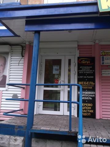 Продам Магазин Междуреченск