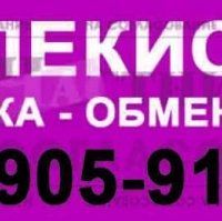 Фотография объекта
