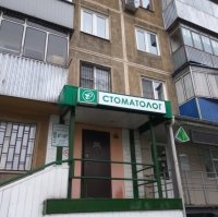 Фотография объекта