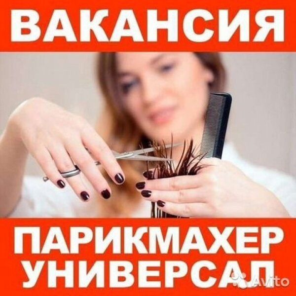 Фотография к объявлению