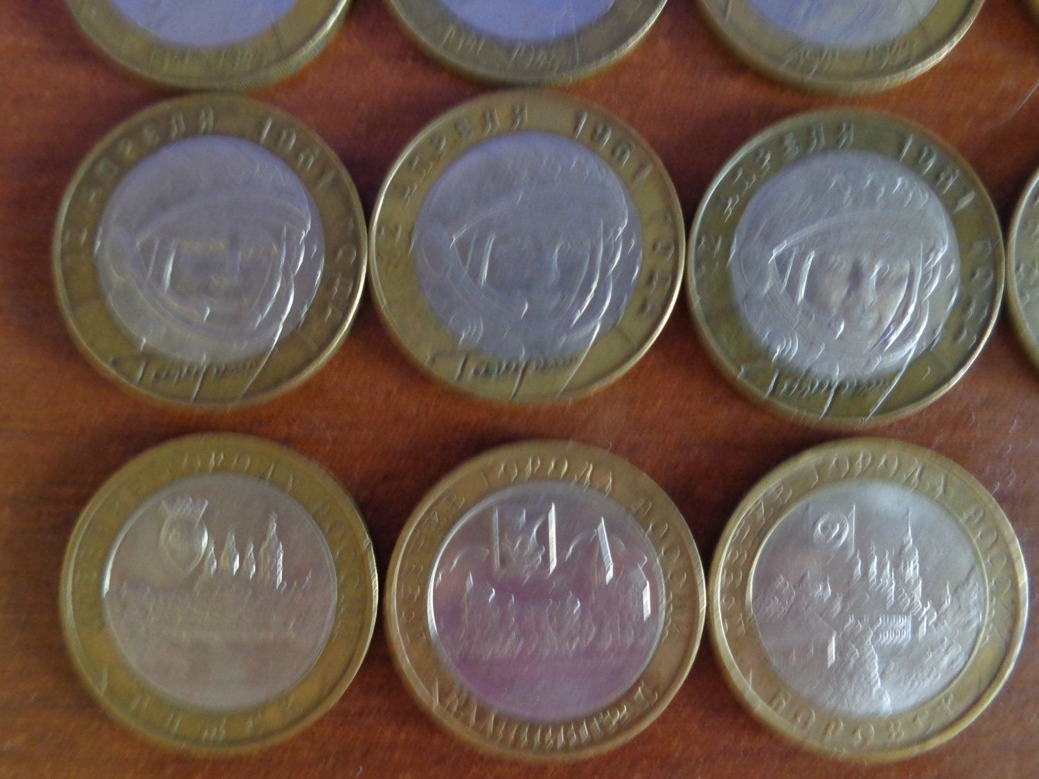 42 16 руб. 16 рублей. 42 16 руб. Юбилейные 2000 рублей. 10 копеек сибирь.