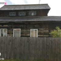 Фотография объекта