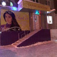 Фотография объекта