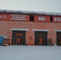 Фотография объекта