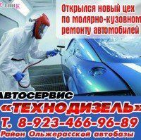 Фотография объекта