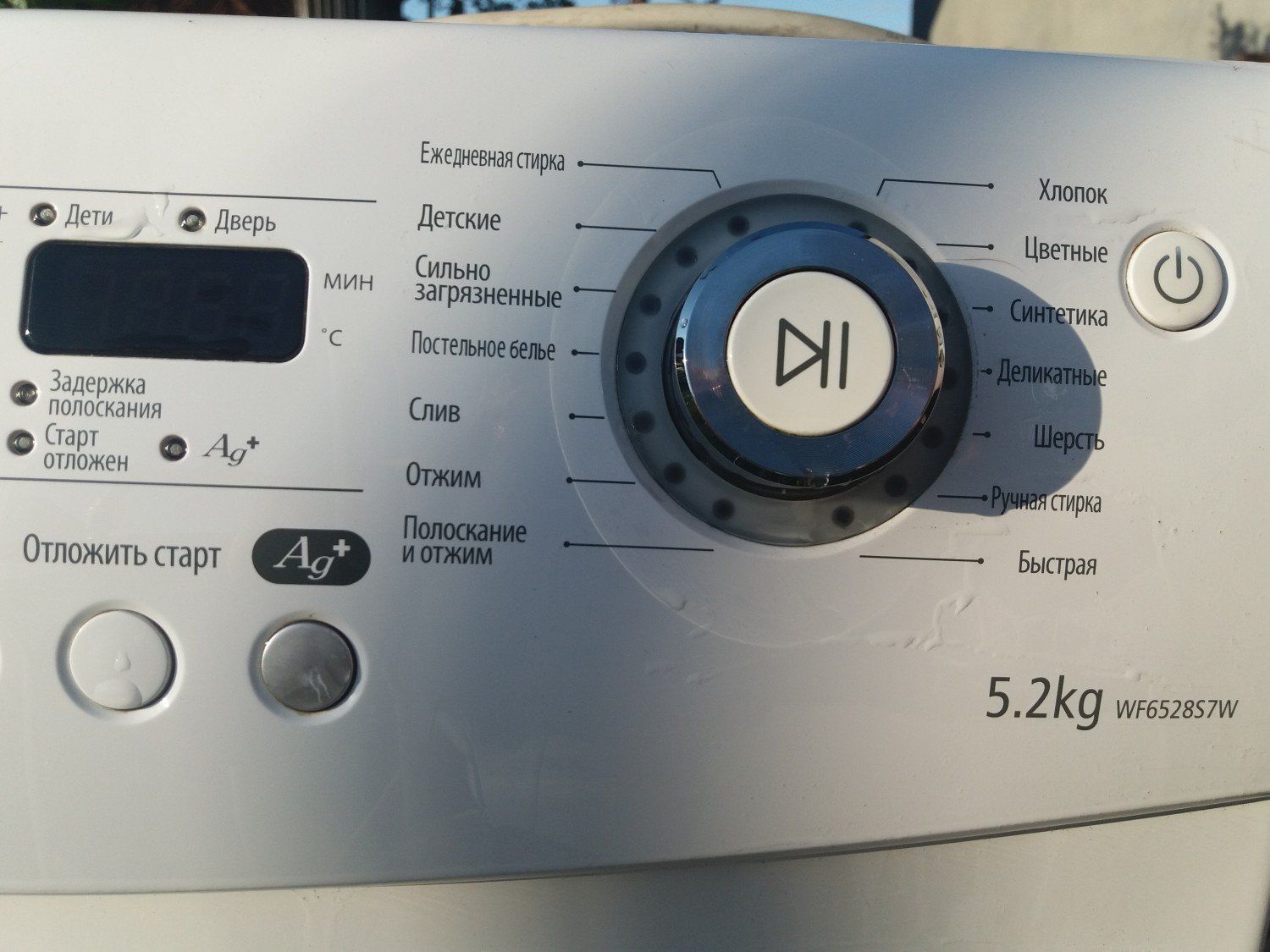 Стиральная машина vestfrost vfwm 1041 we. Стиралка se. Стиральная машина indesit e2se 2160 w ua. Стиральная машина aeg l6se27sre. Se 1010 easy logic.