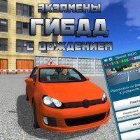 Фотография объекта