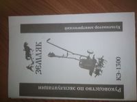 Фотография объекта
