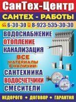 Фотография к объявлению