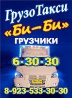 Фотография к объявлению