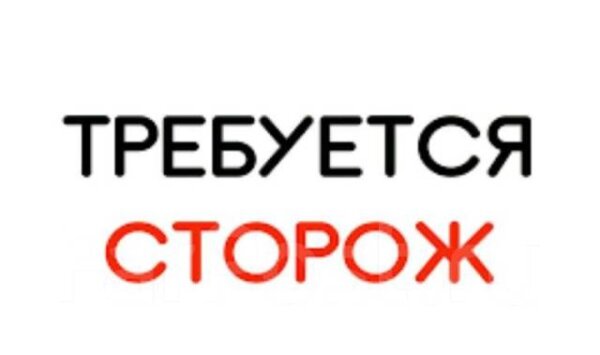Фотография к объявлению