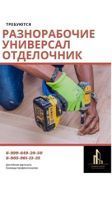 Фотография объекта