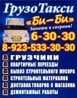 Фотография к объявлению