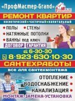Фотография к объявлению
