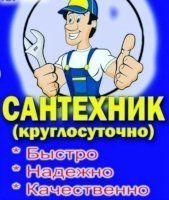 Фотография к объявлению