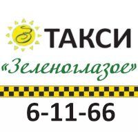 Фотография к объявлению