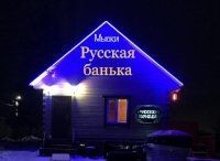 Фотография объекта