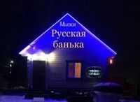Фотография объекта