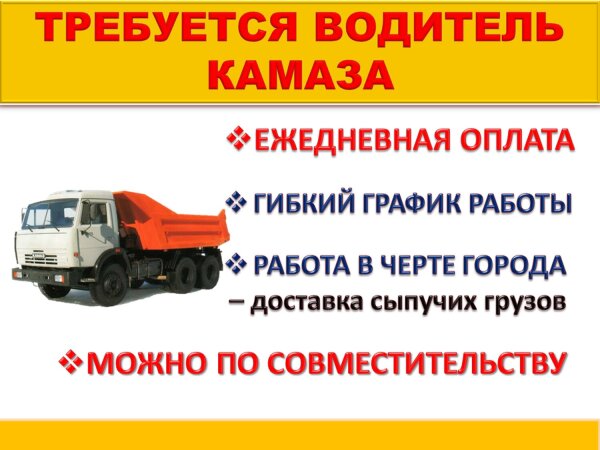 Фотография к объявлению