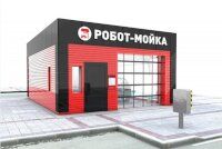 Фотография к объявлению