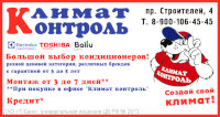 Фотография к объявлению