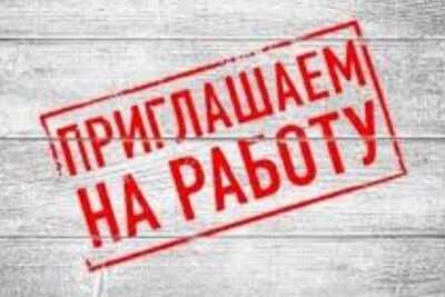 Фотография к объявлению