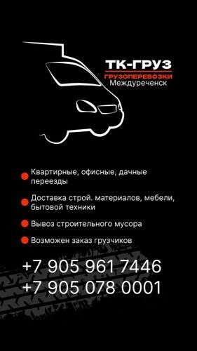 Фотография к объявлению