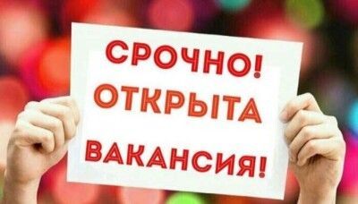 Фотография к объявлению