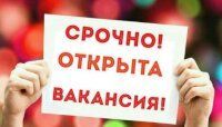 Фотография к объявлению