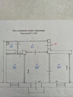 Фотография объекта