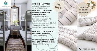 Фотография к объявлению