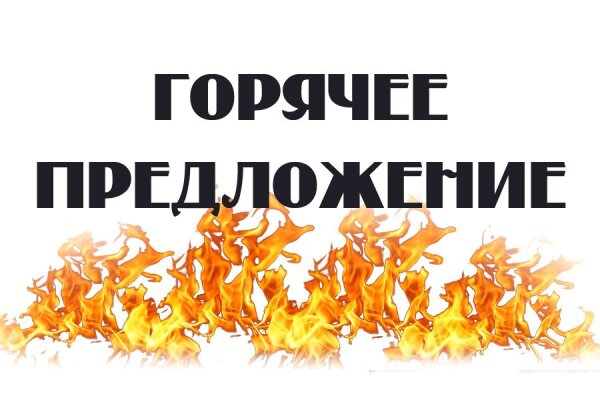 Фотография к объявлению