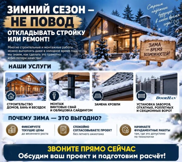 Фотография к объявлению