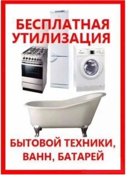Фотография к объявлению