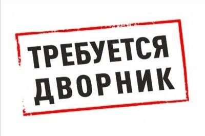 Фотография к объявлению