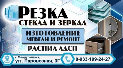 Фотография к объявлению