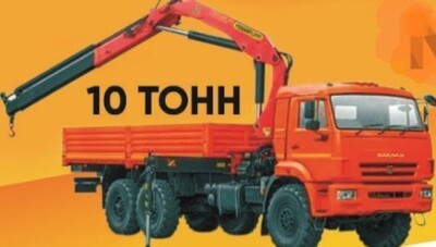 Фотография к объявлению