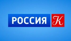 Россия К 