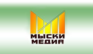 Мыски Медиа
