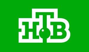 НТВ