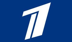 Первый 