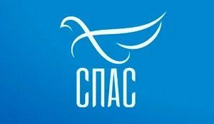 Спас