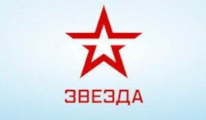 Звезда 