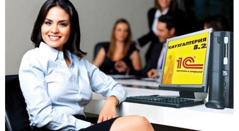 Компьютерный курс «Бухгалтерский учет с изучением программы «1С: Бухгалтерия» 8.3