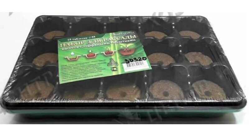 Набор для рассады «Умный огород»