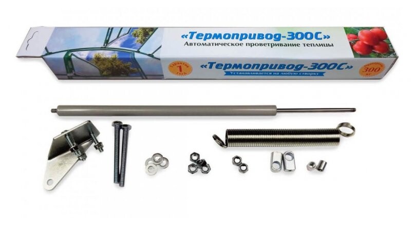 Автоматическое проветривание теплицы «Термопривод 300С»