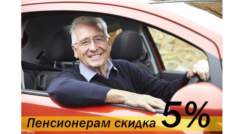 На все услуги автомойки