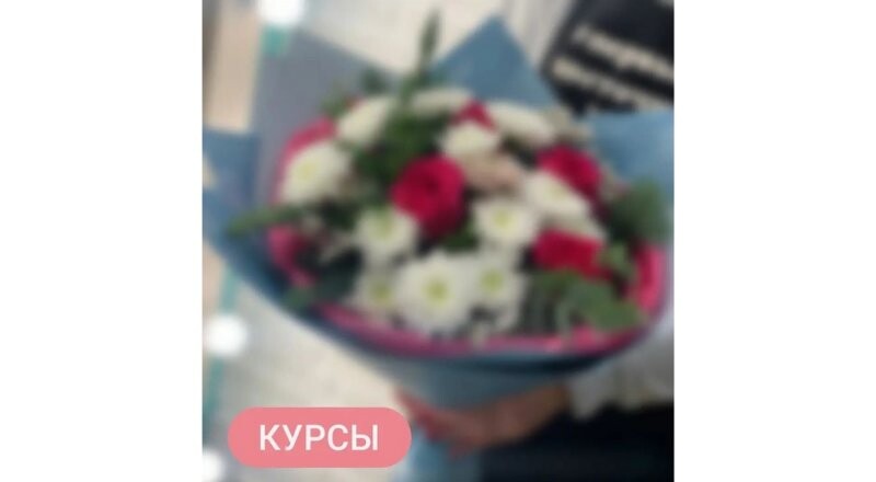 Курс по флористике